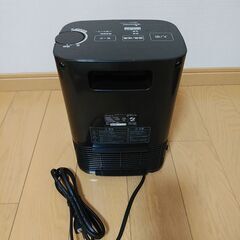 温度調節・人感センサー付き 足元ヒーター まめポカ SH-TI171 E9の画像