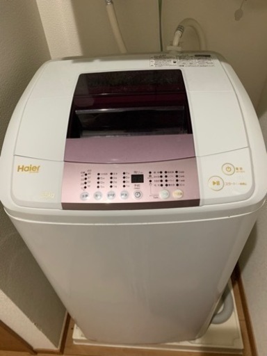 Haier 洗濯機