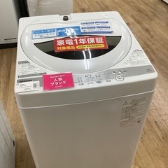 【TOSHIBA】全自動洗濯機売ります！