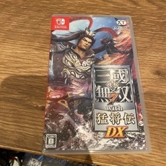 真・三國無双7 with 猛将伝 DX switch