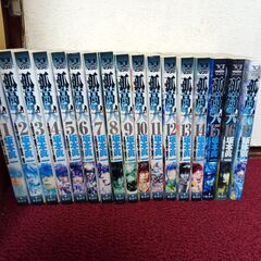 孤高の人 全17巻セット