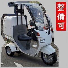 ★値引70000円★保証整備可★30台有★ノーヘルOKミニカー登録整備リミッタカットお届可★4st★ジャイロキャノピー★TA03★納車整備可★登録代行可★全国陸送対応可★Uber出前館ウーバー宅配巡回業務★リミッターカット★5000円値引★東京神奈川埼玉千葉陸送可★30台以上選び放題★の画像