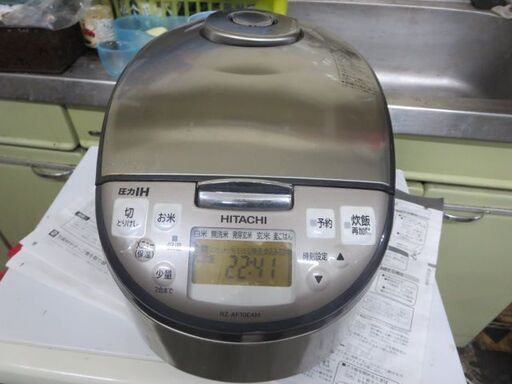 HITACHI  圧力IH炊飯器5.5合　RZ-AF10E4M　2017年製