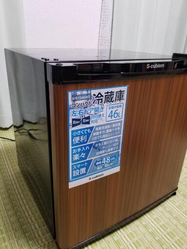 【お話中】一人用冷蔵庫