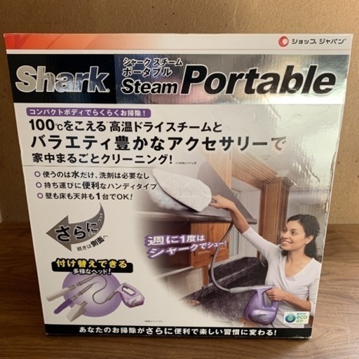 未使用 シャーク スチームクリーナー ポータブルAM SSP-PLAM