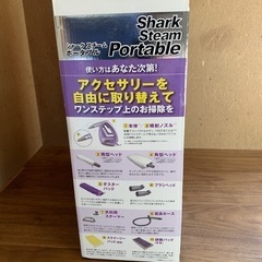 未使用 シャーク スチームクリーナー ポータブルAM SSP-PLAMの画像