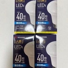 【新品未使用】LED電球 人感センサー付 E26 40形相当 L...