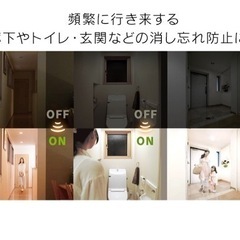 【新品未使用】LED電球 人感センサー付 E26 40形相当 LDR6L-H-SE25の画像