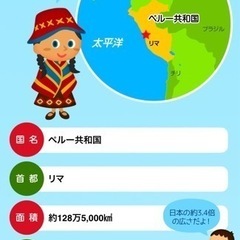 ペルーと日本の友好記念日です！ 🇵🇪🇯🇵Perú Japón Amistad の画像