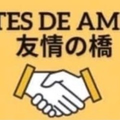 ペルーと日本の友好記念日です！ 🇵🇪🇯🇵Perú Japón Amistad の画像