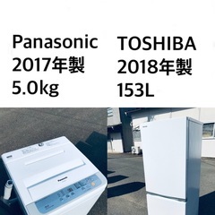 ★送料・設置無料★  高年式✨家電セット✨ 冷蔵庫・洗濯機 2点セット★