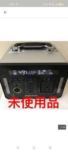 大容量ポータブル電源ソーラーパネルのセット