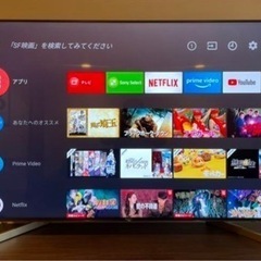 SONY BRAVIA X9000F KJ-65X9000F/4K液晶テレビ美品の画像