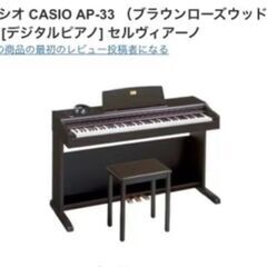 電子ピアノ