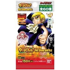 金色のガッシュベル　カードバトルがやりたい！