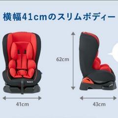 新生児から使えるチャイルドシート ネビオの画像