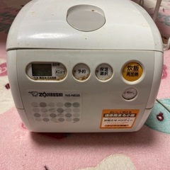 炊飯器
