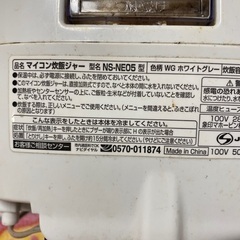 炊飯器の画像