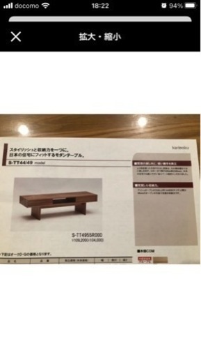 カリモク　ソファ　テーブル　ローテーブル