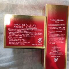 GARAH保湿クリーム 30gの画像