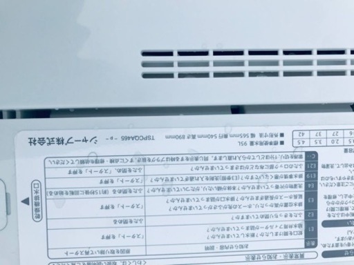③✨2019年製✨2392番SHARP✨全自動電気洗濯機✨ES-GE4D-C‼️