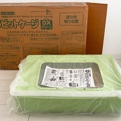 未使用保管品 ラビットケージ デラックス DX グリーン MR-...