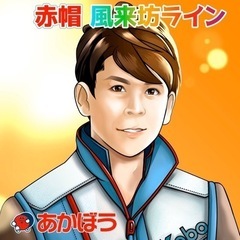 軽貨物　スポット・チャーター便　協力業者様募集