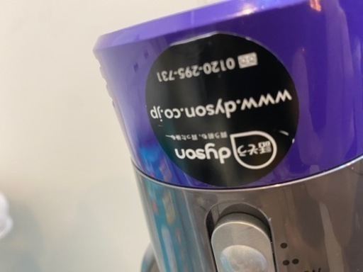 ダイソン　掃除機SV12 正規品　スタンド付き