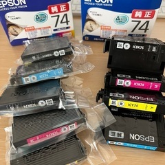 EPSONインクカートリッジ差しあげます。