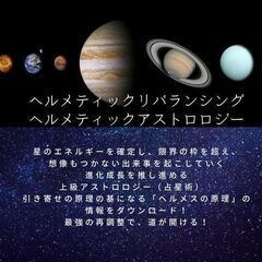 4/17-18　ルーン講座【残席１】＆変容のための各種個人セッション