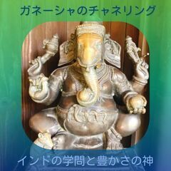 4/17-18　ルーン講座【残席１】＆変容のための各種個人セッション - 熊本市