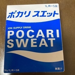 ポカリスエット 粉 1リットル×5袋