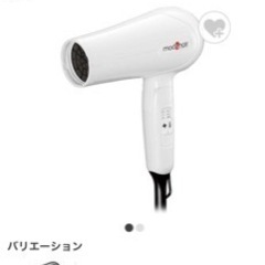 【受け渡し者決まりました】ドライヤー　中古　0円の画像