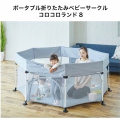 KATOJI ポータブル折りたたみベビーサークル コロコロランド...