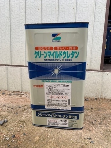 クリーンマイルドウレタン 75-30D SK化研