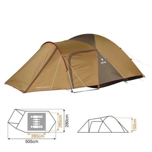 スノーピーク( peak) アメニティドーム M SDE-001RH