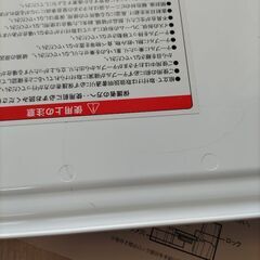 豆イス用テーブル 豆椅子 ベビー テーブル 取扱説明書付き 西松屋 ホワイト 白の画像