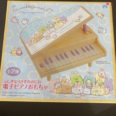 すみっコぐらし　ふしぎなうさぎのおにわ　電子ピアノおもちゃ