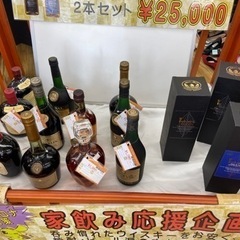 #古酒　#ウイスキー　#ブランデーの画像