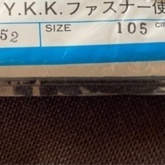 【毛布カバー 肌布団・タオルケットカバー兼用です！綿100% 敷布団カバーです！ポリエステル65%・綿35% のセットです♪】の画像