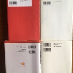 【4冊セット】中学受験の親たちへ他 安浪京子 おおたとしまさ他の画像