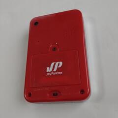 ハローキティキッズスマートフォン(おもちゃ)　中古の画像