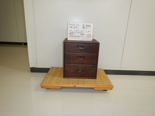 3段小引出し（R403-07）