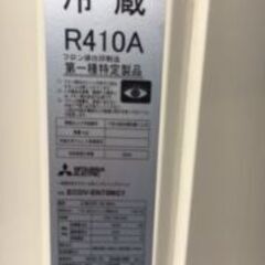 業務用冷蔵庫　2020年10月製　7.1kw室外機および送風機