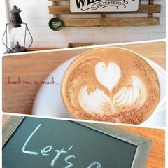 〈女性主催〉名古屋deカフェ☕️会:4/14(木)7:30〜8:30