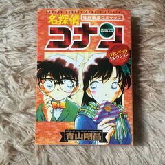 【無料】【お譲り先決定】漫画を差し上げます