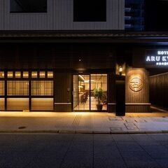 京都市中京区♬HOTEL　ARU　KYOTO三条木屋町通り・日勤帯ホテルフロントスタッフの画像