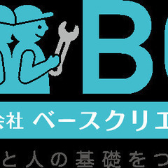 《短期》【全額日払い】超簡単！ｾｲｺｰﾏｰﾄ商品の箱詰め等倉庫内作業の画像