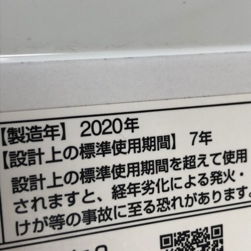 AQUAドラム式洗濯機(乾燥無し)