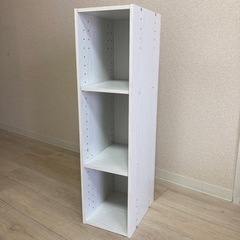 【引き取り限定】スリムカラーボックス